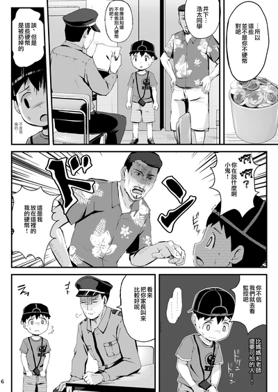 第7页图