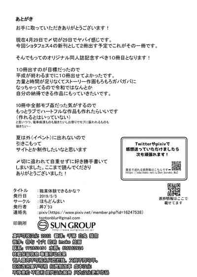 第31頁圖