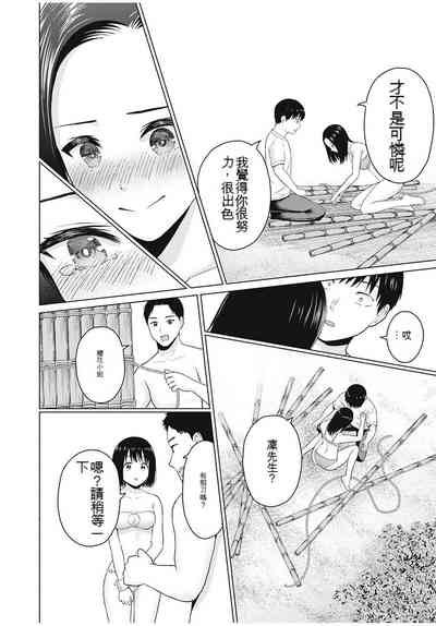 第107頁圖