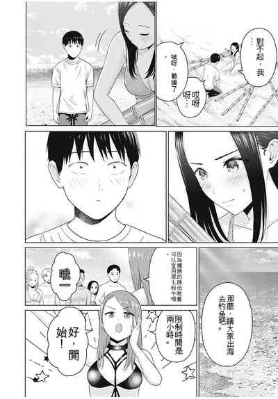 第111頁圖