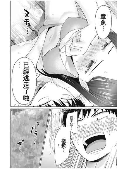 第119頁圖