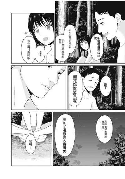 第135頁圖