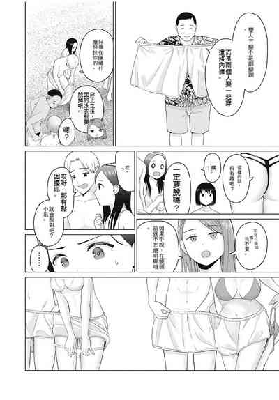 第143頁圖