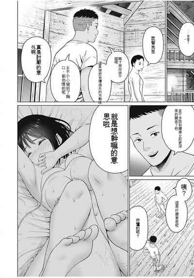 第171頁圖