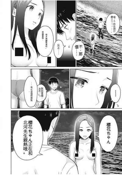 第183頁圖