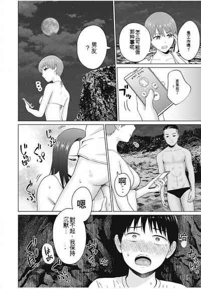 第199頁圖