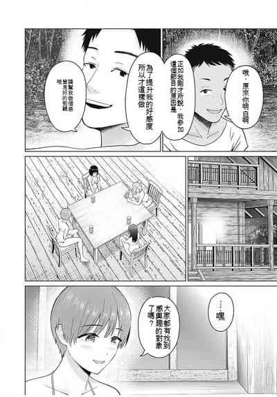 第207頁圖