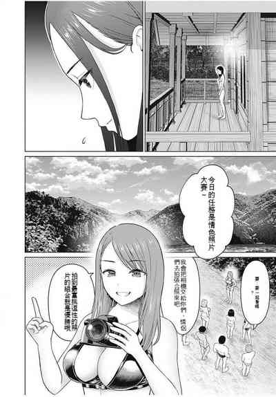 第211頁圖
