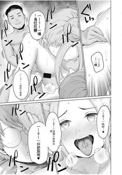 第243頁圖
