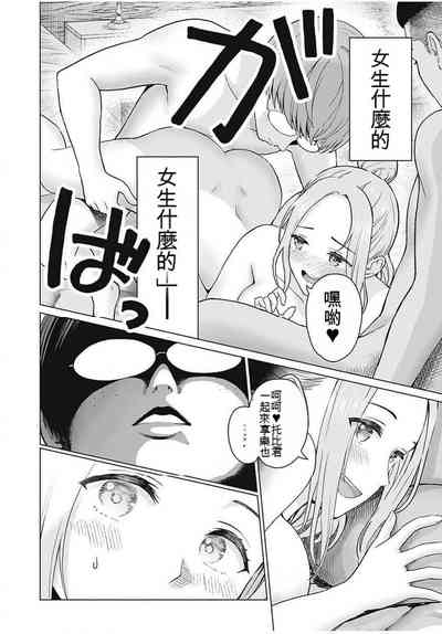第255頁圖