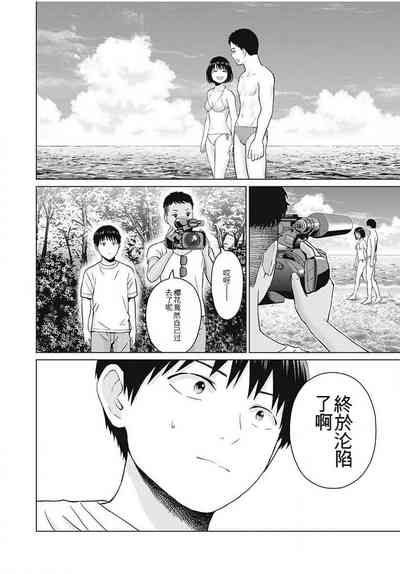 第259頁圖