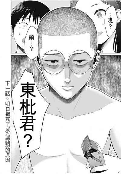 第263頁圖
