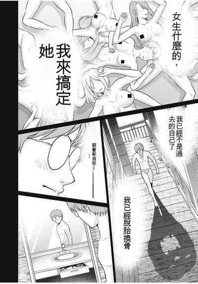 第267頁圖