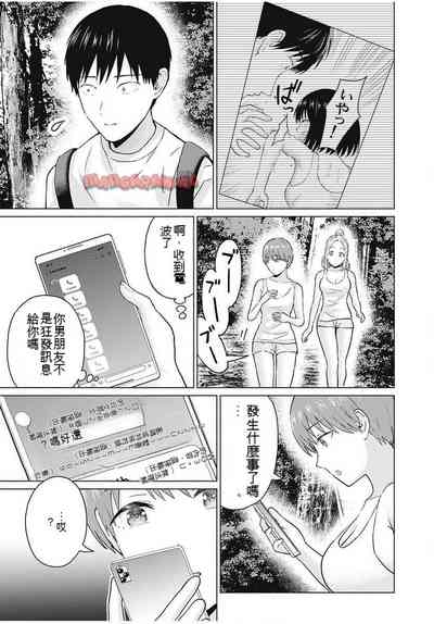 第311頁圖
