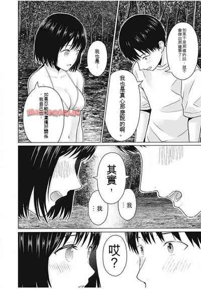 第331頁圖