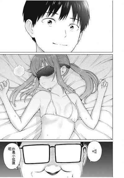 第3頁圖