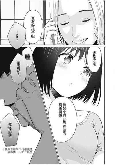 第51頁圖