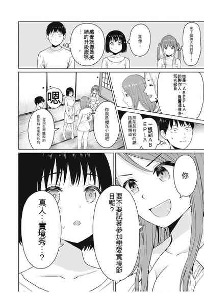 第59頁圖