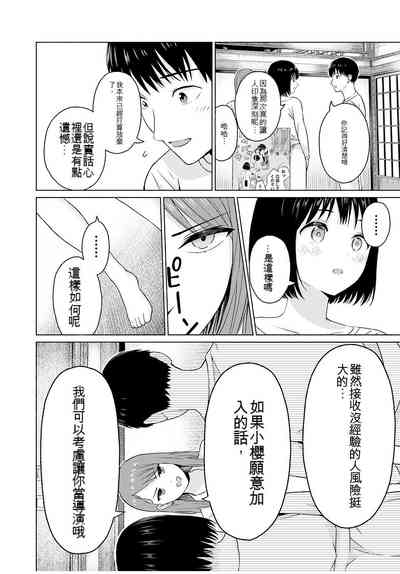第63頁圖