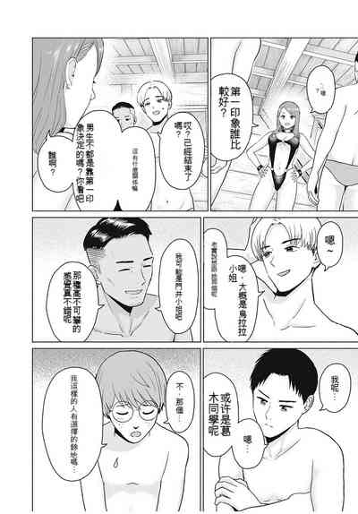 第75頁圖