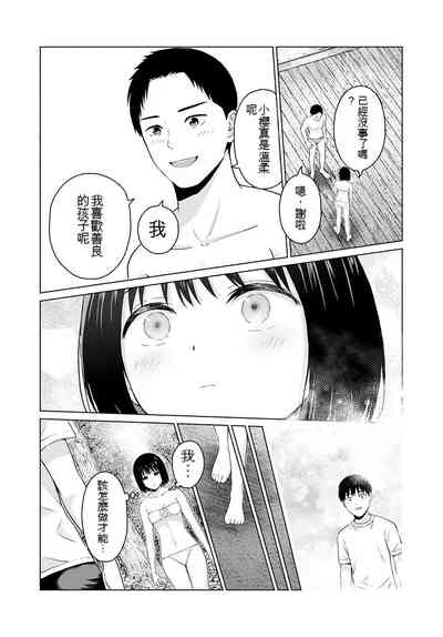 第99頁圖