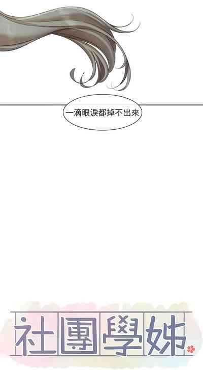 第203頁圖