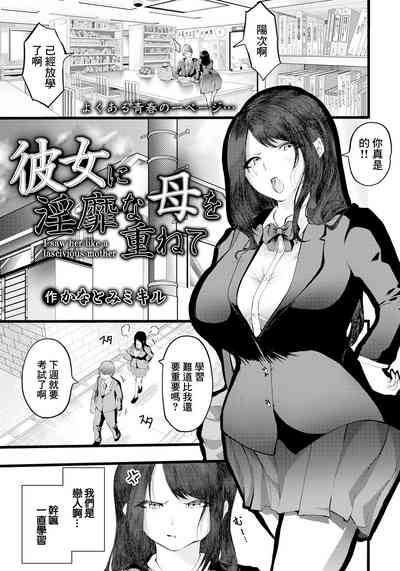 第3页图