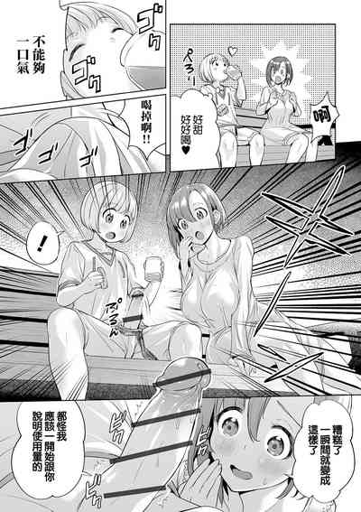 第11頁圖