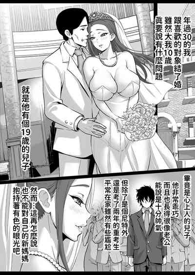 第7页图