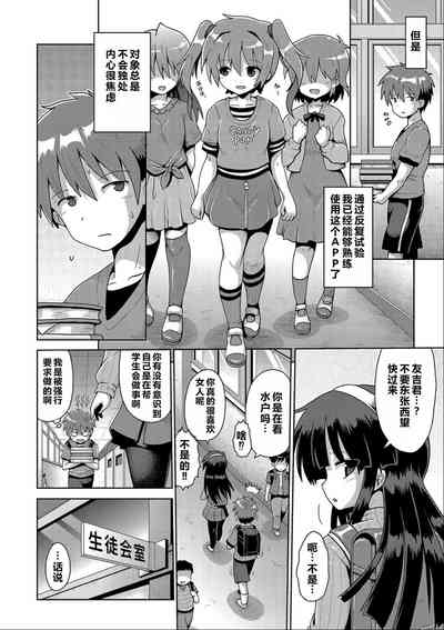 第11页图