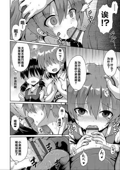 第35页图