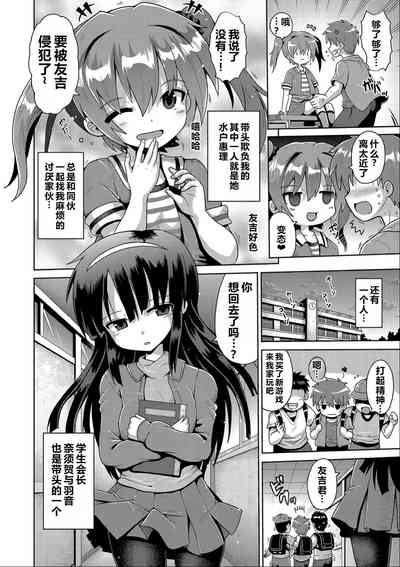 第3页图