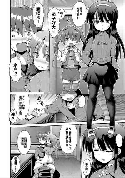第67页图