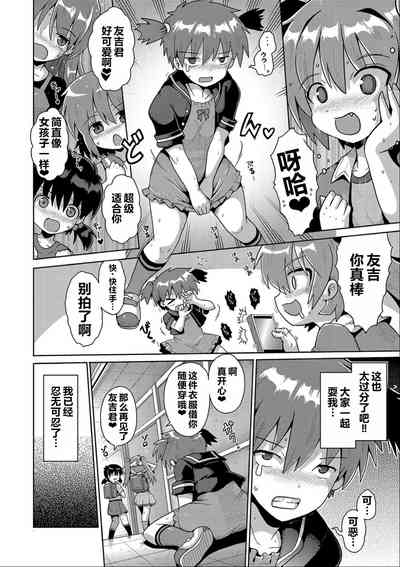 第7页图