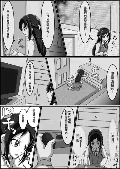 第11頁圖