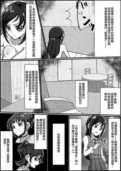 第3頁圖