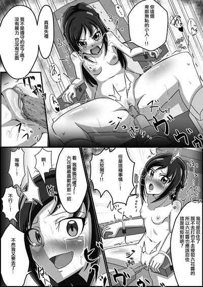 第7頁圖