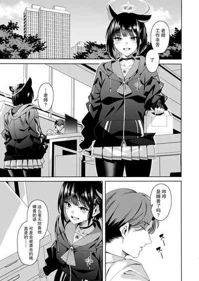 第3頁圖