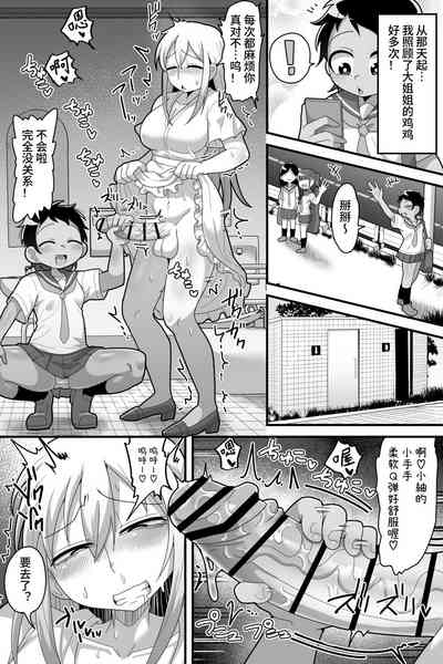 第15页图