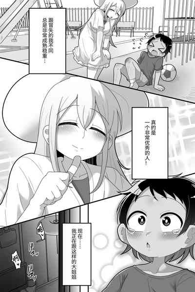 第3页图
