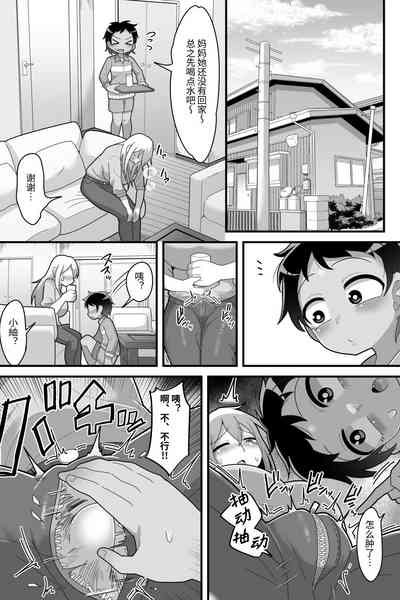 第7页图