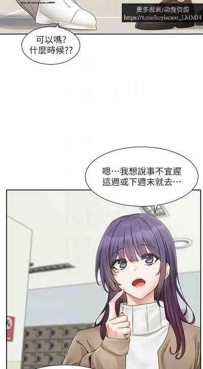 第111頁圖