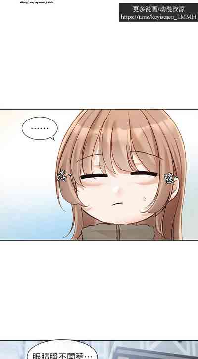 第3頁圖