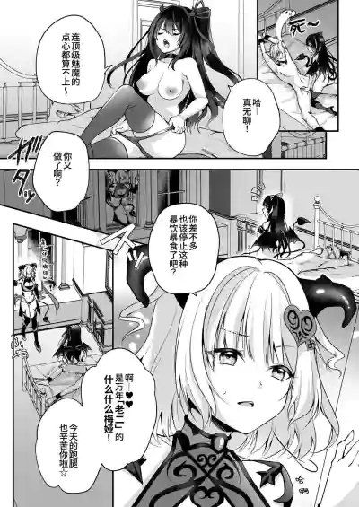 第3頁 封面 - HaSM.cc