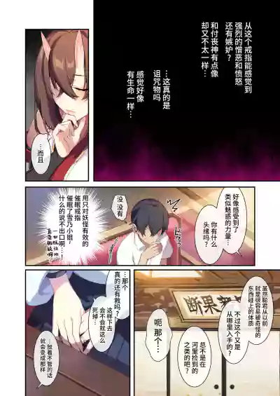 第19页图