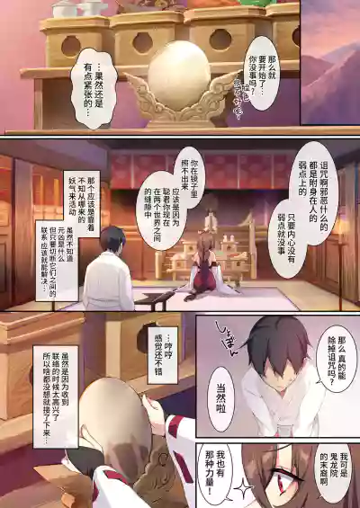 第23页图
