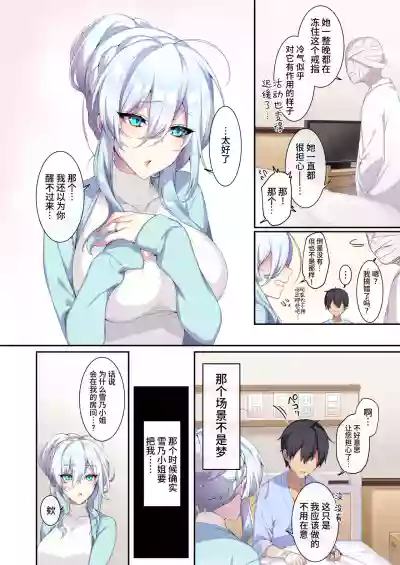 第7页图