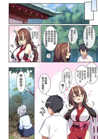 第87页图