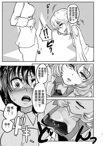 第11頁圖