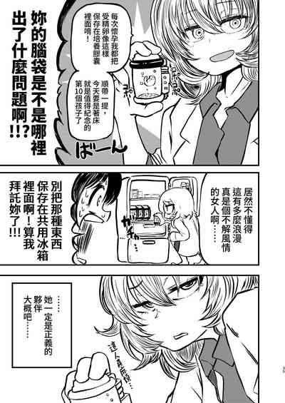 第35頁圖